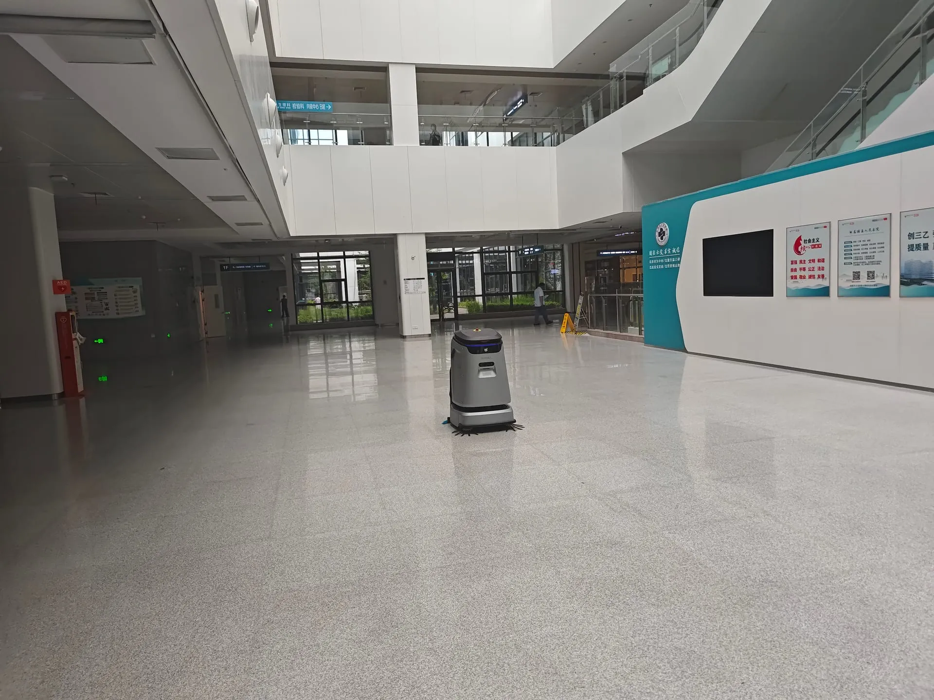 The inpatient hall between visiting hours